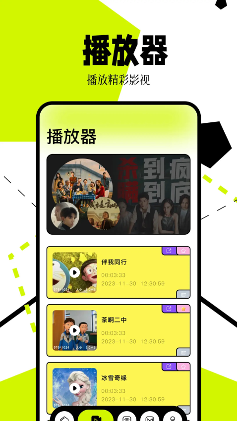 爱影视官方版v1.18截图2