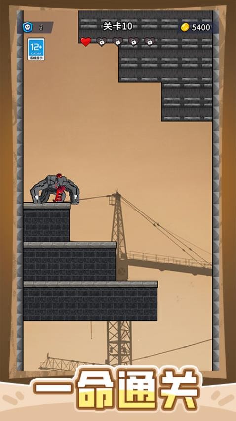 超级英雄团队手游v1.0.1截图5