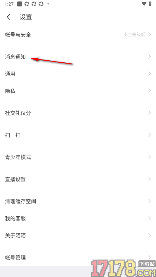 陌陌极速版手机版设置允许接收官方推荐通知的方法