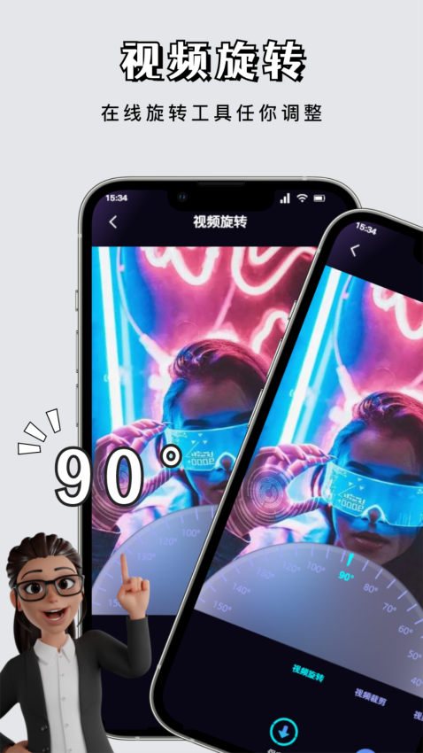 白狐视频正版v1.4截图1