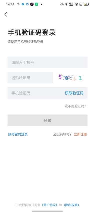 奉节生活人才网官网版v2.8.17截图2