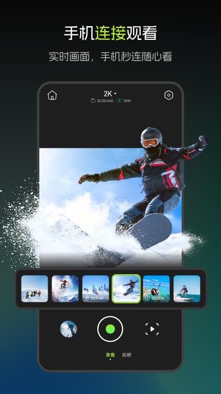 觅豹免费版v1.12.1.251230截图2