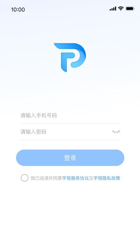 宇视停车管家官网版v2.6.0截图1