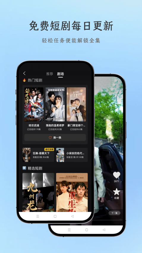 AI浏览器安卓版v122.1.3.555截图1