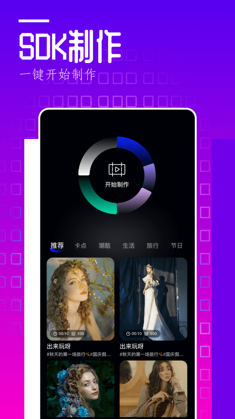 翻页相册安卓版v1.14截图1