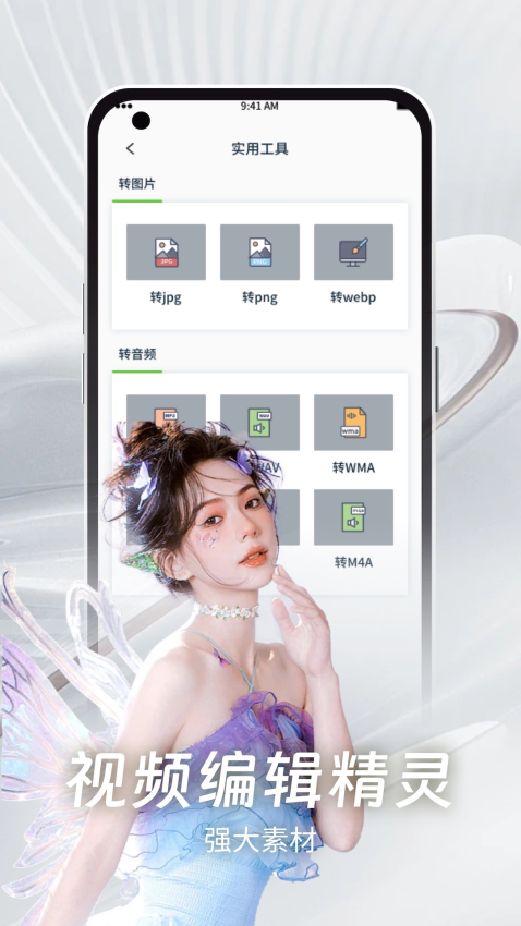 泡芙视频官方版v1.0.0截图3