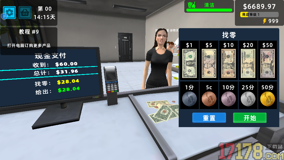 我的发财之路手游