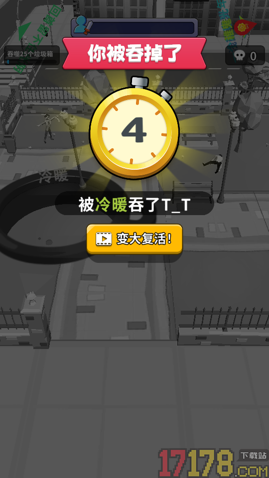 圆圈大挑战手游