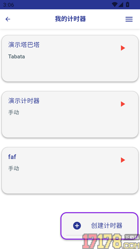Do Workout健身追踪器app
