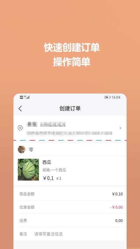 海港驿站平台最新版v1.2.6截图4
