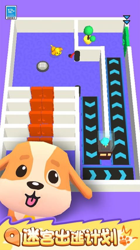 躲猫猫我超强手游v1.0.1截图1