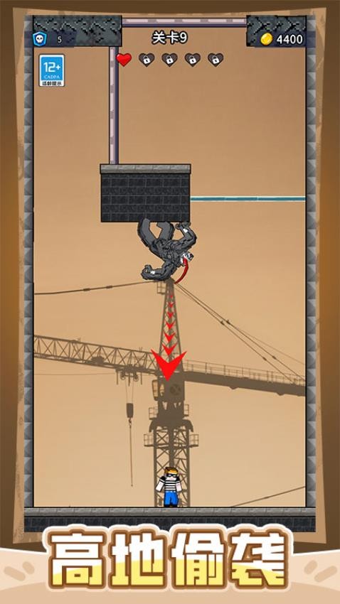 超级英雄团队手游v1.0.1截图2