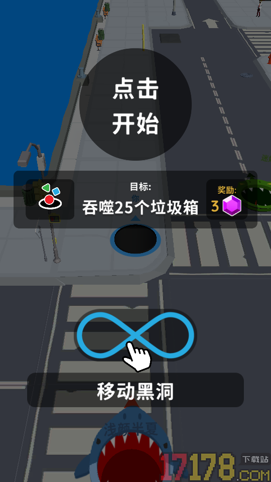 圆圈大挑战手游