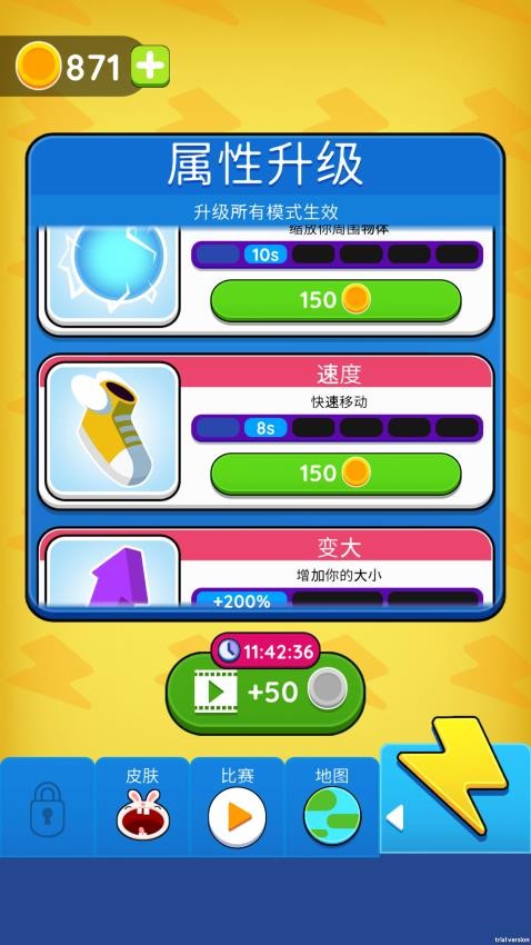 圆圈大挑战手游v1.0.1截图3