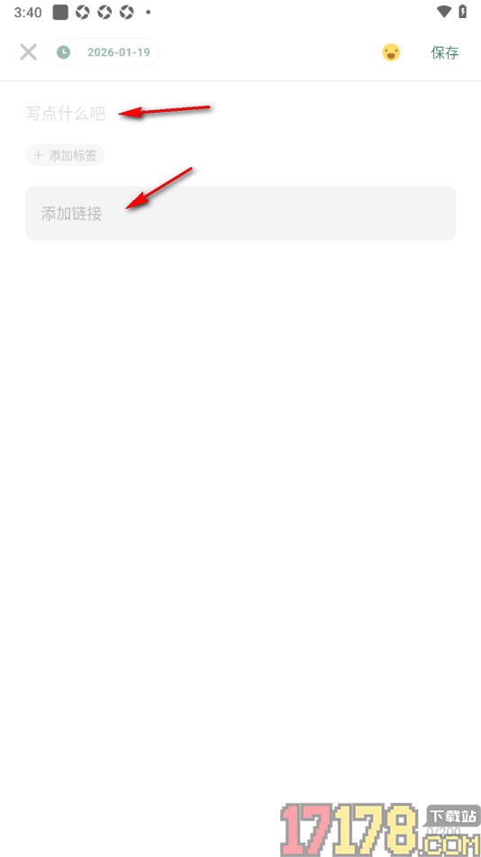 探记手机版新建链接的方法