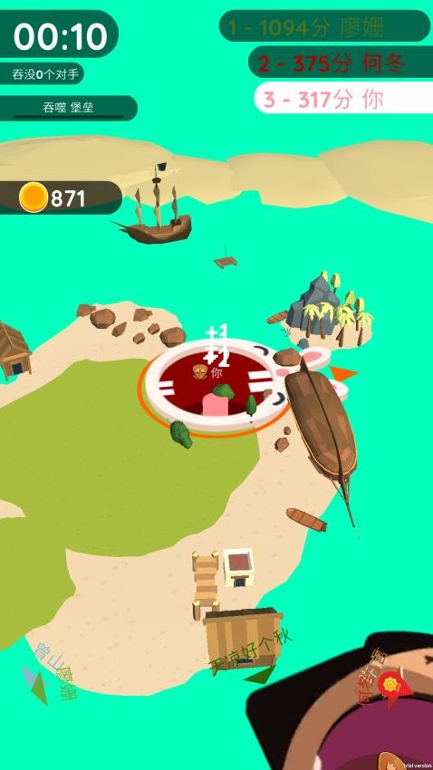 圆圈大挑战手游v1.0.1截图4