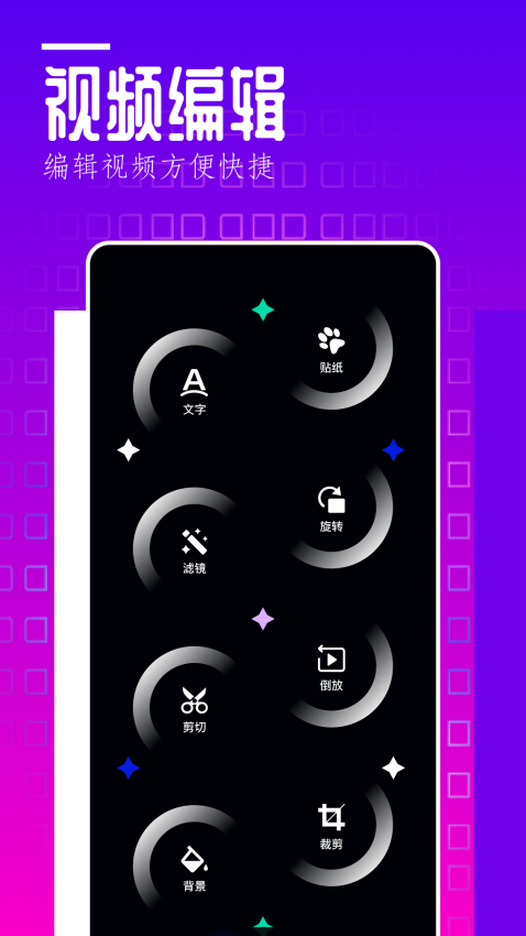 翻页相册安卓版v1.14截图3