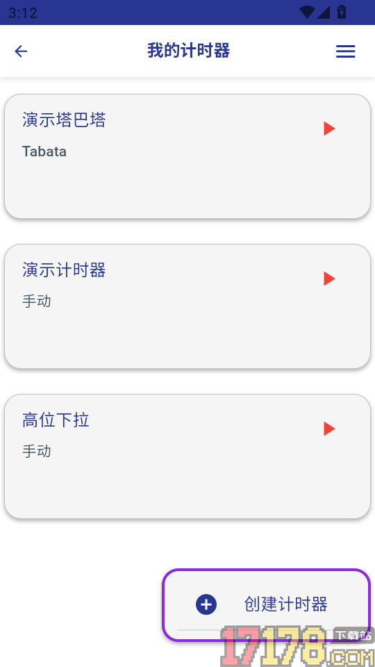 Do Workout健身追踪器app