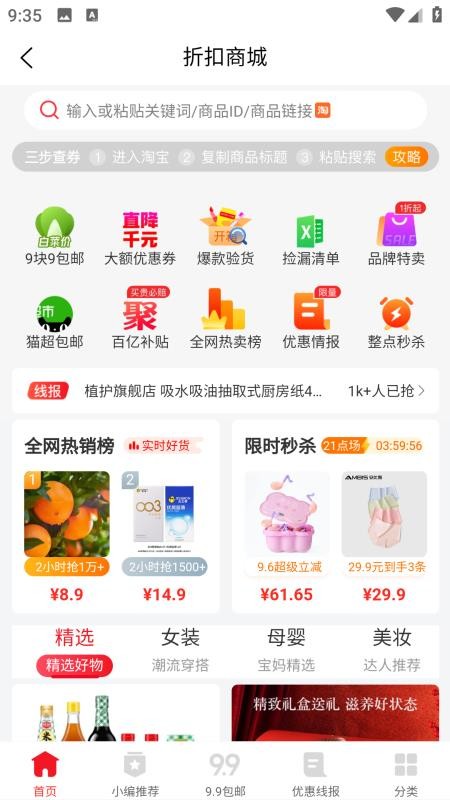 赚钱猫官方版v1.0.1截图3