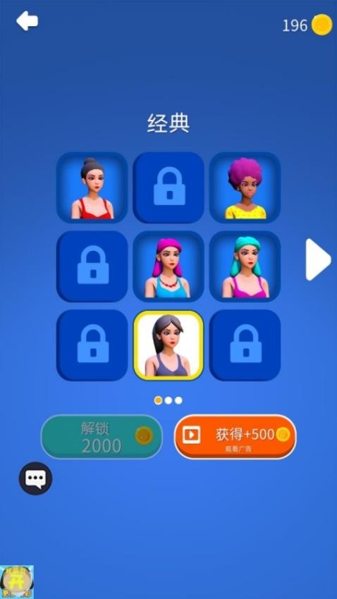 记忆挑战赛手游v1.0.1截图4