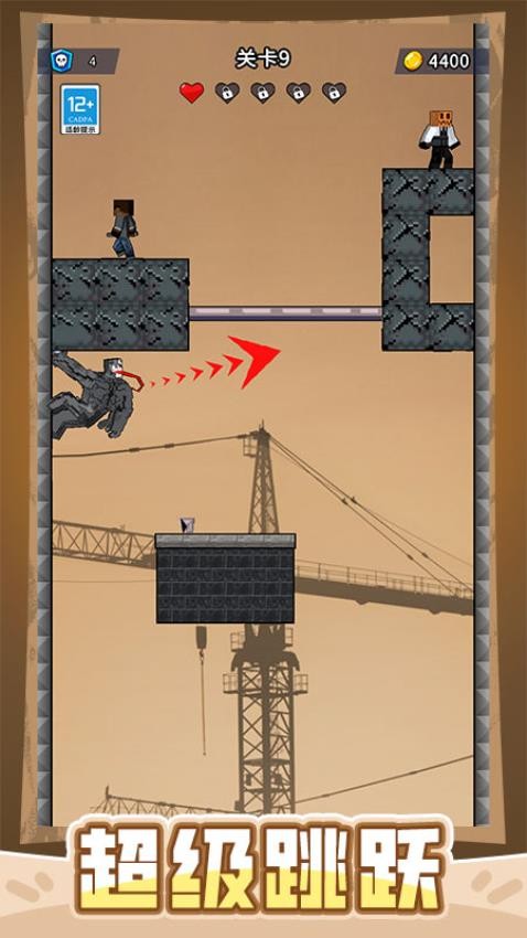 超级英雄团队手游v1.0.1截图4