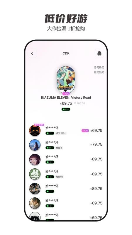 SteamCICI官网版v0.8.8截图2