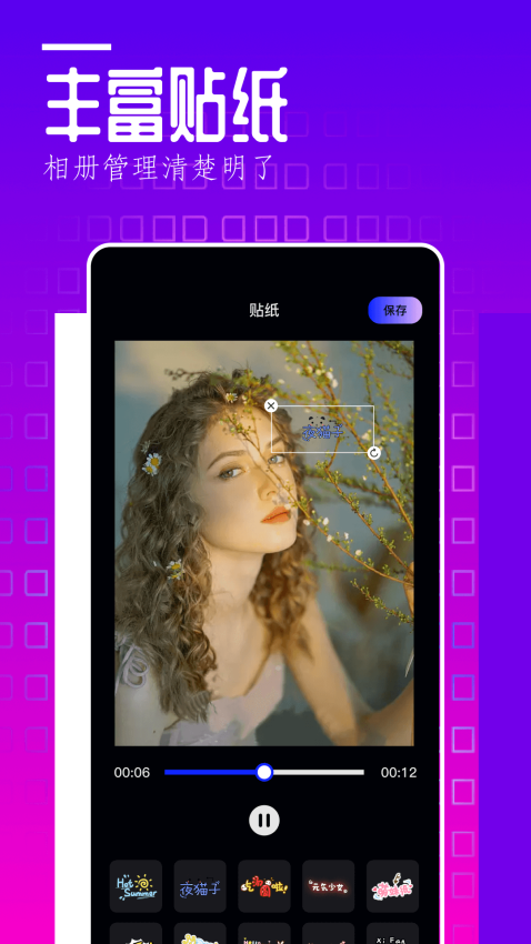 翻页相册安卓版v1.14截图2