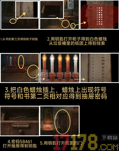 缠重山2冥玉钞手游