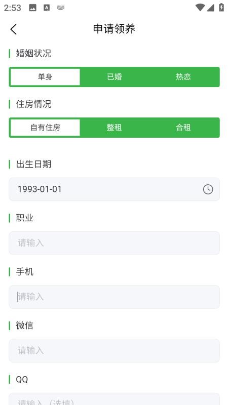 赚钱猫官方版v1.0.1截图4