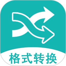 文档格式转换工厂软件 v1.1.5