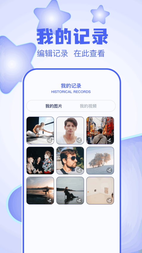 五彩视频官方版v1.4截图3