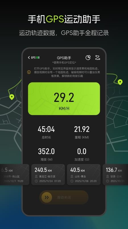 觅豹免费版v1.12.1.251230截图3