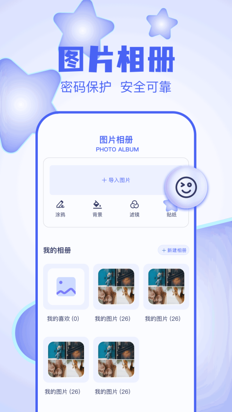 五彩视频官方版