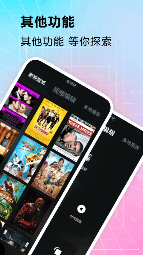 卓师兄官网版v1.0.5截图1