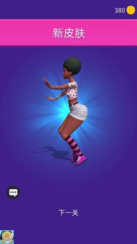 记忆挑战赛手游v1.0.1截图5