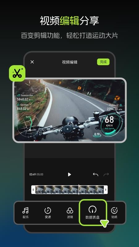 觅豹免费版v1.12.1.251230截图4