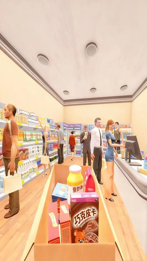 我的发财之路手游v1.0.0截图1