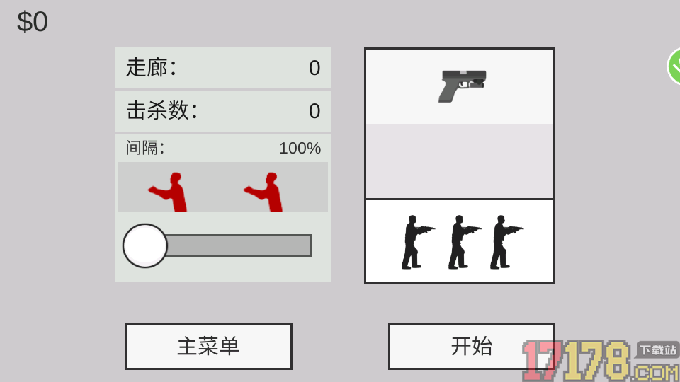像素僵尸射击救援手游
