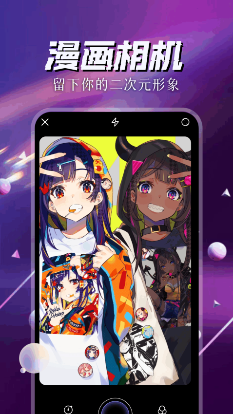 喵趣漫画官方正版v1.11截图2