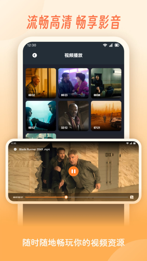 包子影视官网版v1.5截图1