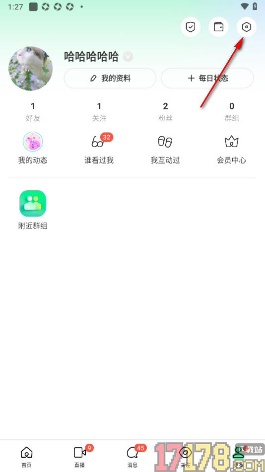陌陌极速版手机版设置允许接收官方推荐通知的方法