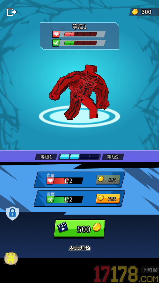 超级英雄团队手游