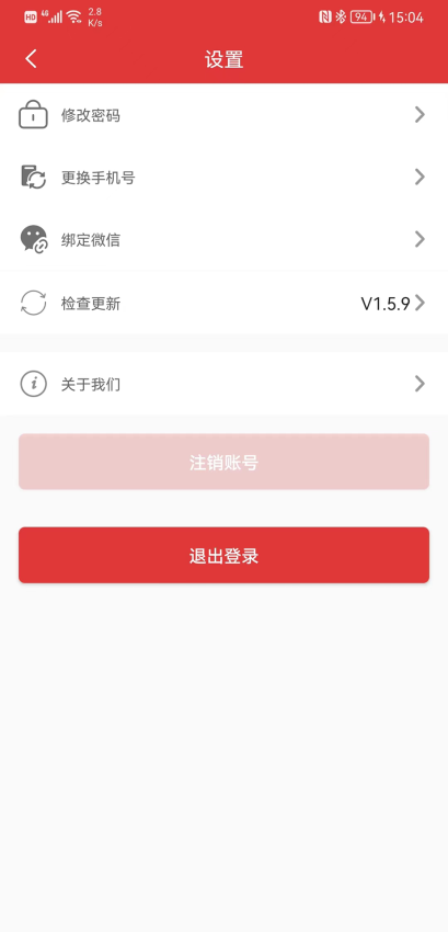 上岸树手机版v1.6.0截图4