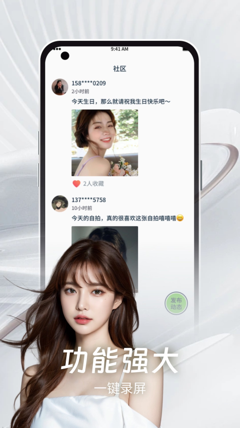 泡芙视频官方版v1.0.0截图1