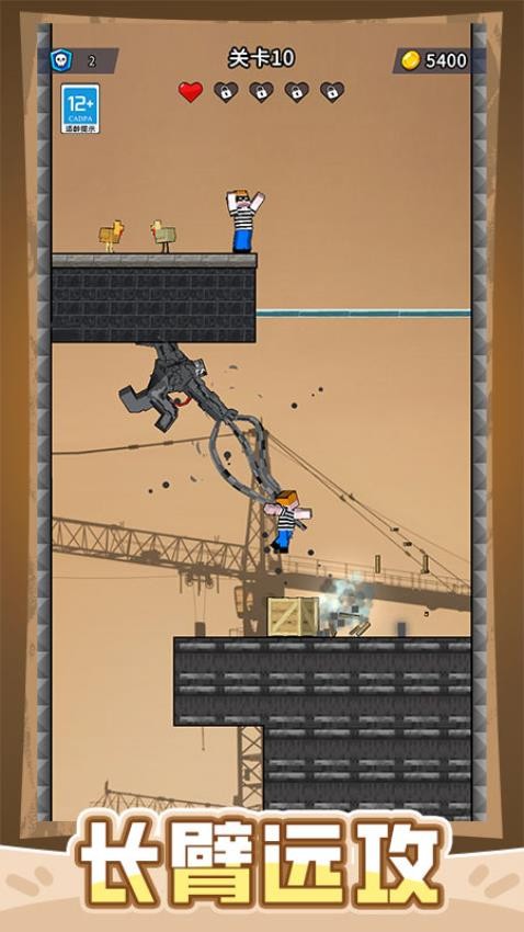 超级英雄团队手游v1.0.1截图3