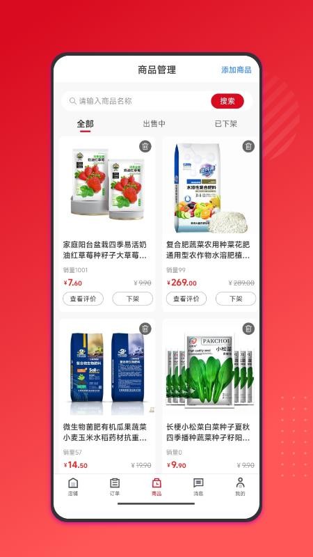 百家兴官方版v1.3.0截图3