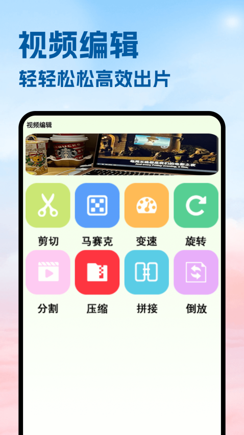 泰剧迷官方版v5.6截图3