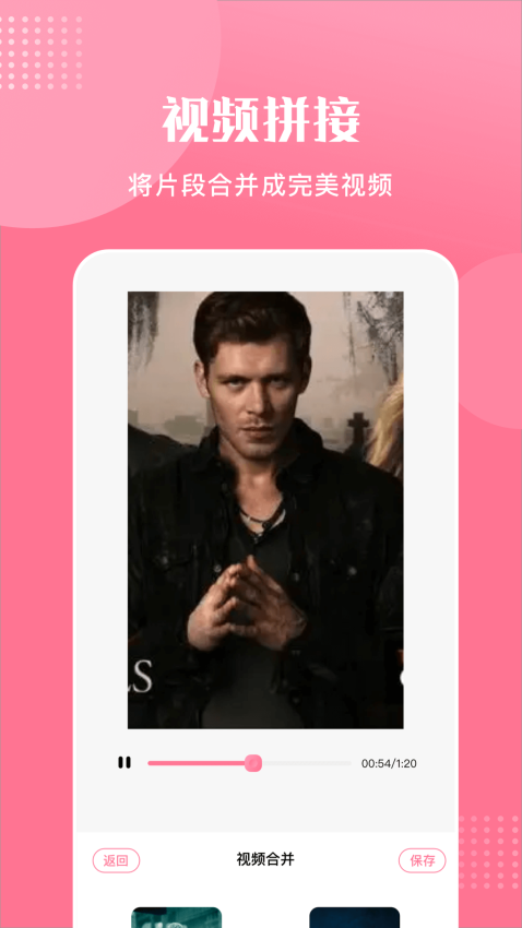 菠萝视频最新版v1.2截图2