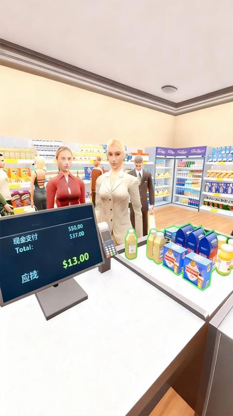 我的发财之路手游v1.0.0截图2