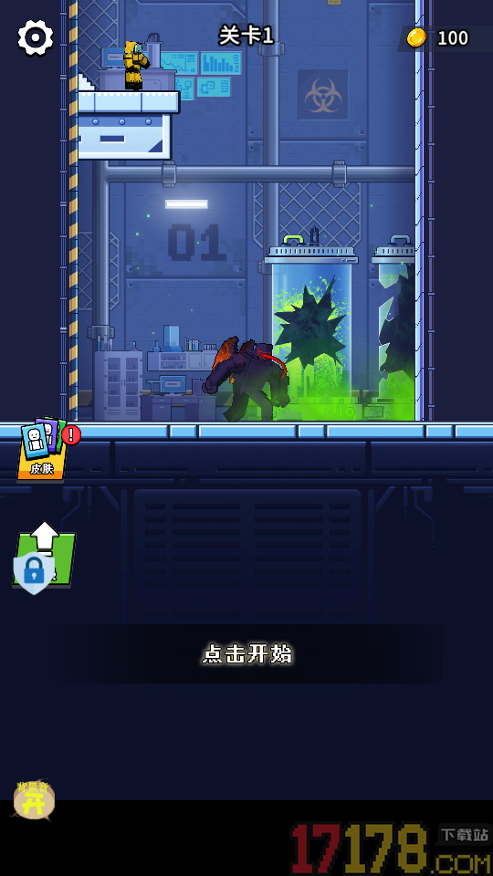 超级英雄团队手游